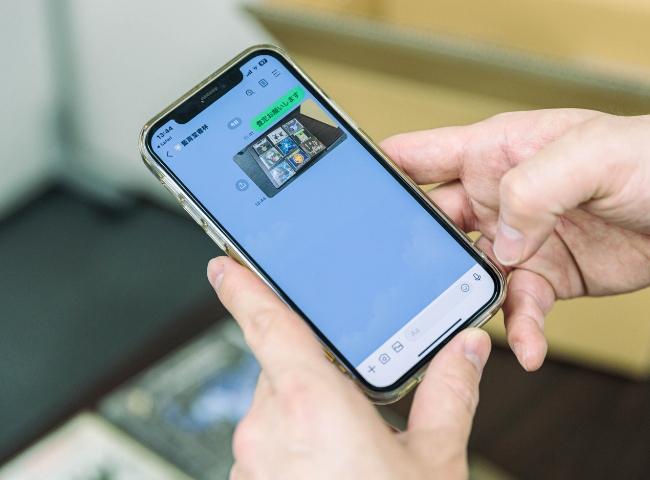 事前査定のご依頼